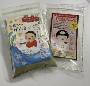 菌ちゃんげんきっこ